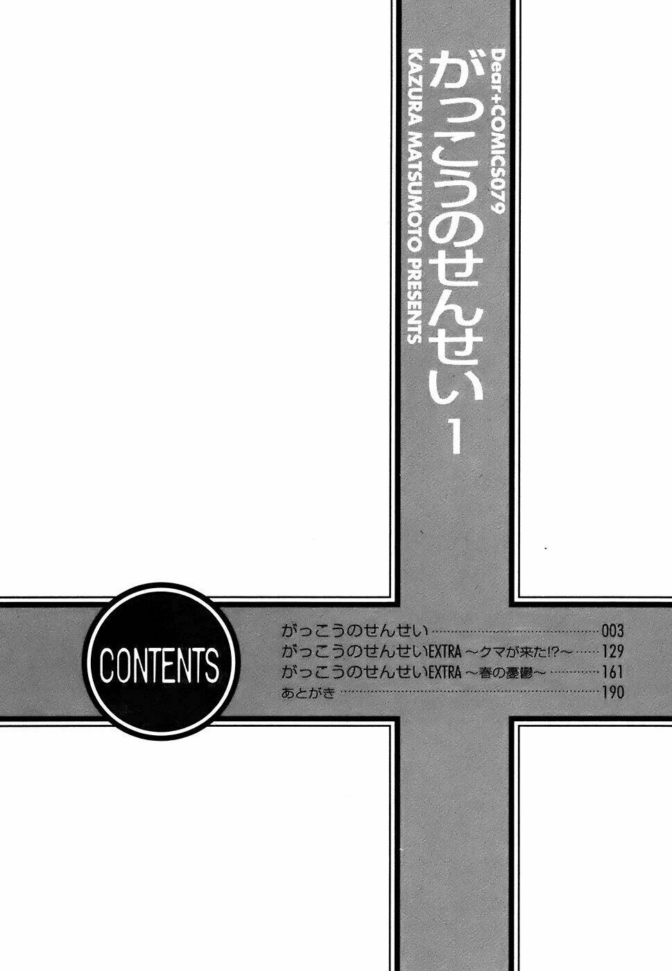 Gakkou No Sensei Chapter 1 - Trang 2