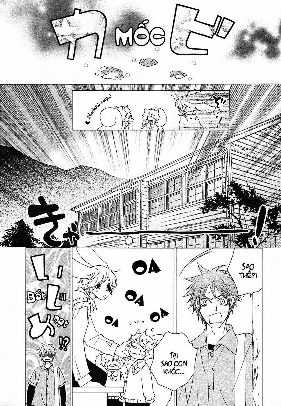 Gakkou No Sensei Chapter 14 - Next Chapter 14.1