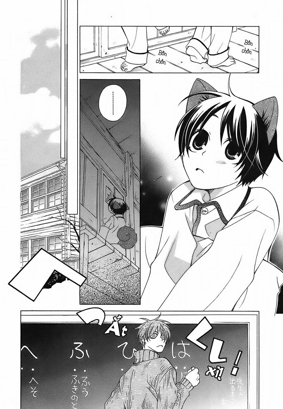 Gakkou No Sensei Chapter 3 - Next Chapter 4