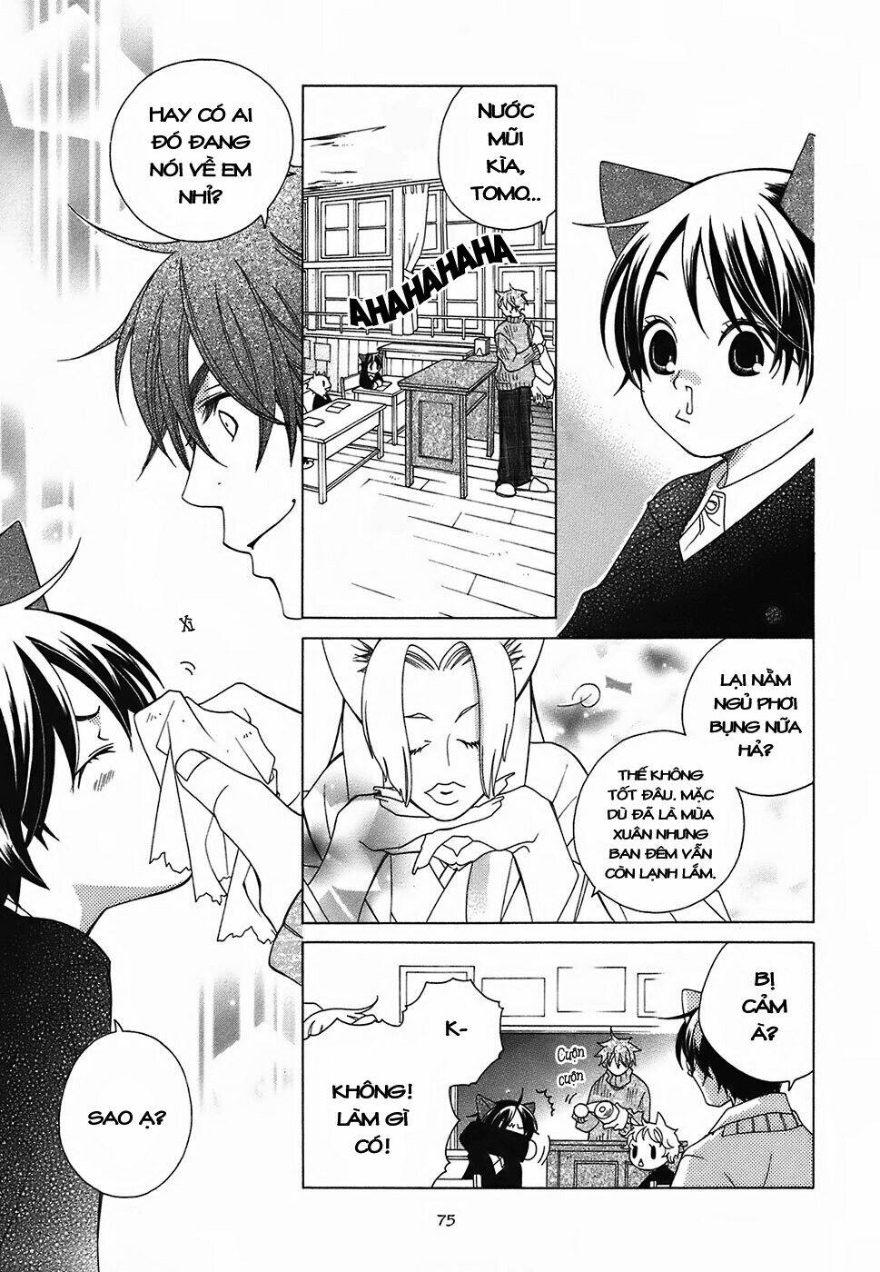 Gakkou No Sensei Chapter 3 - Next Chapter 4