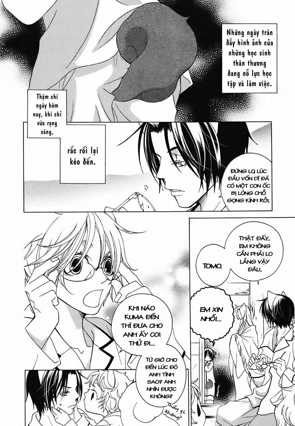 Gakkou No Sensei Chapter 5 - Trang 2