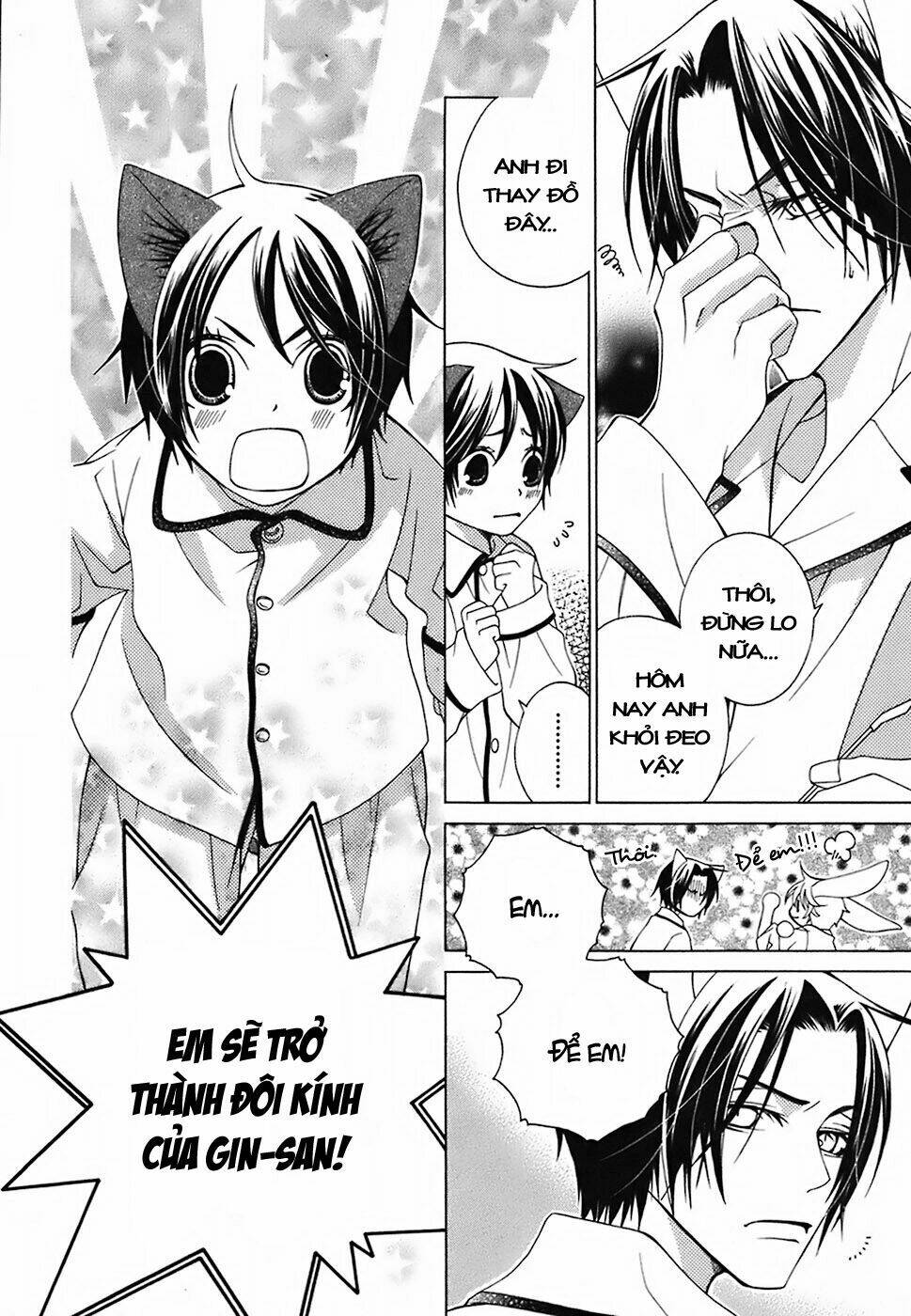 Gakkou No Sensei Chapter 5 - Trang 2