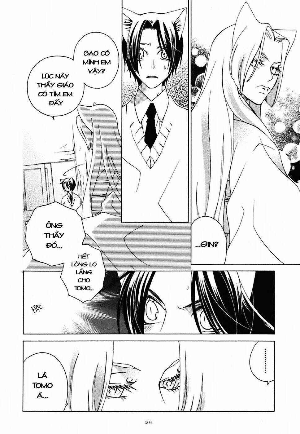 Gakkou No Sensei Chapter 5 - Trang 2