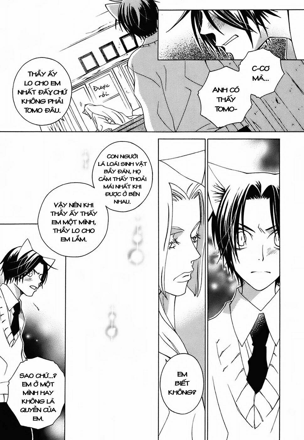 Gakkou No Sensei Chapter 5 - Trang 2