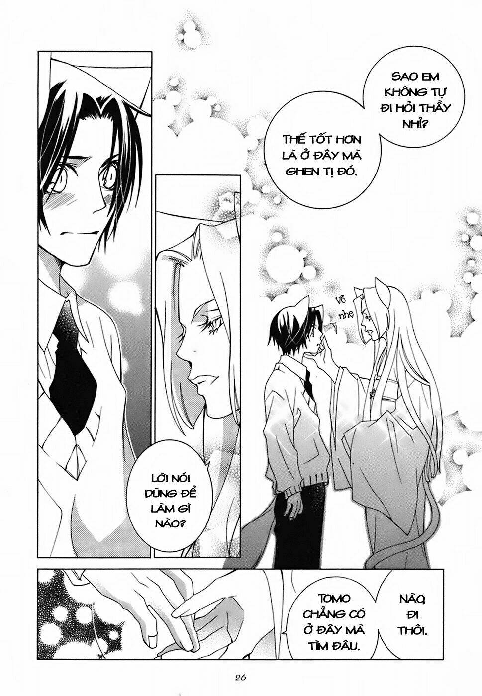 Gakkou No Sensei Chapter 5 - Trang 2