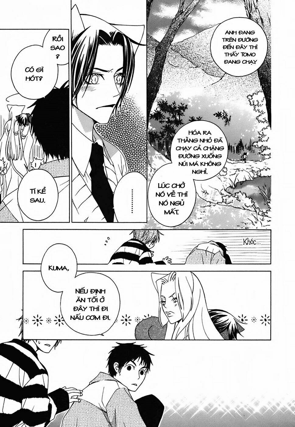 Gakkou No Sensei Chapter 5 - Trang 2