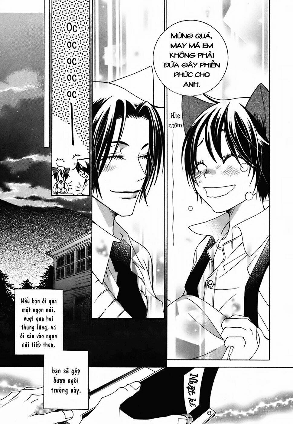 Gakkou No Sensei Chapter 5 - Trang 2