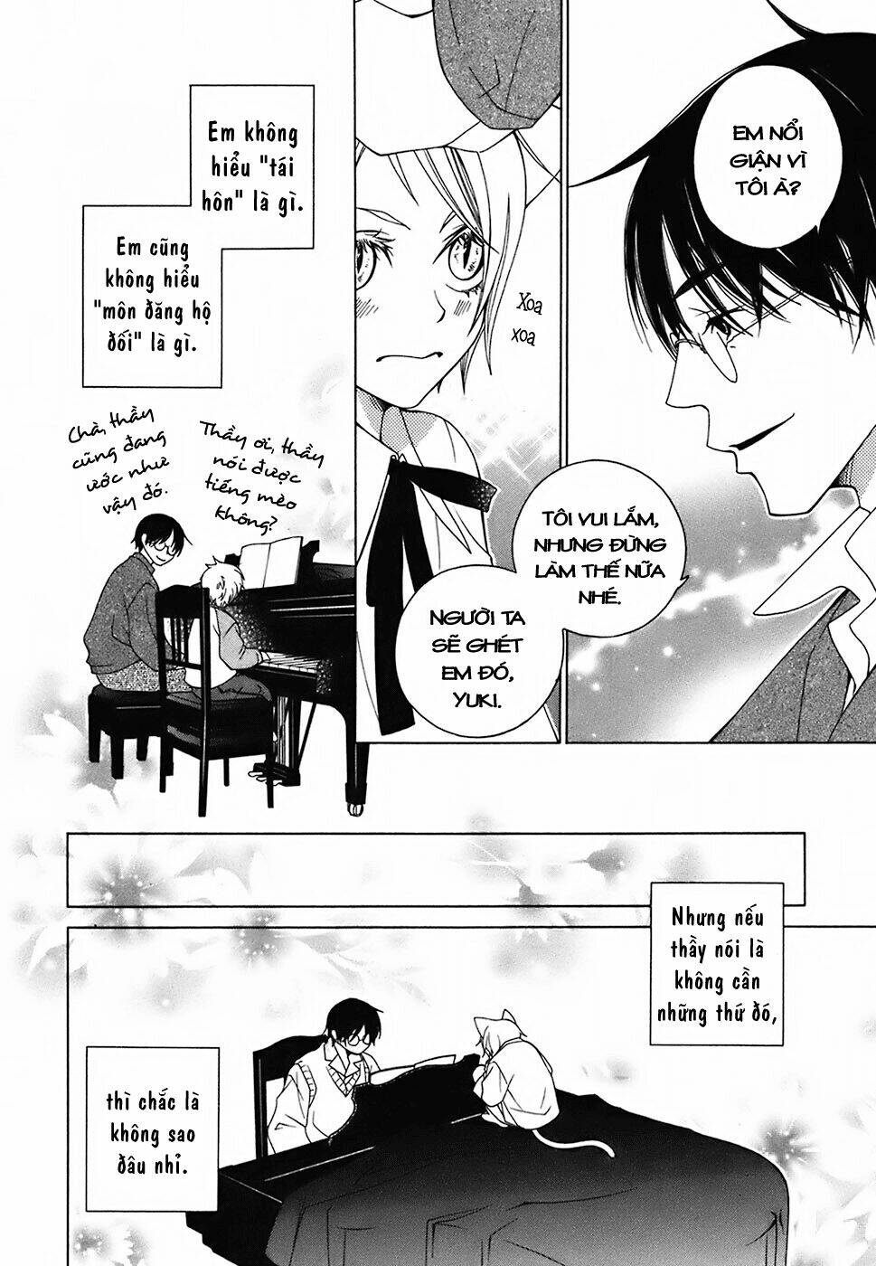 Gakkou No Sensei Chapter 6 - Next Chapter 7