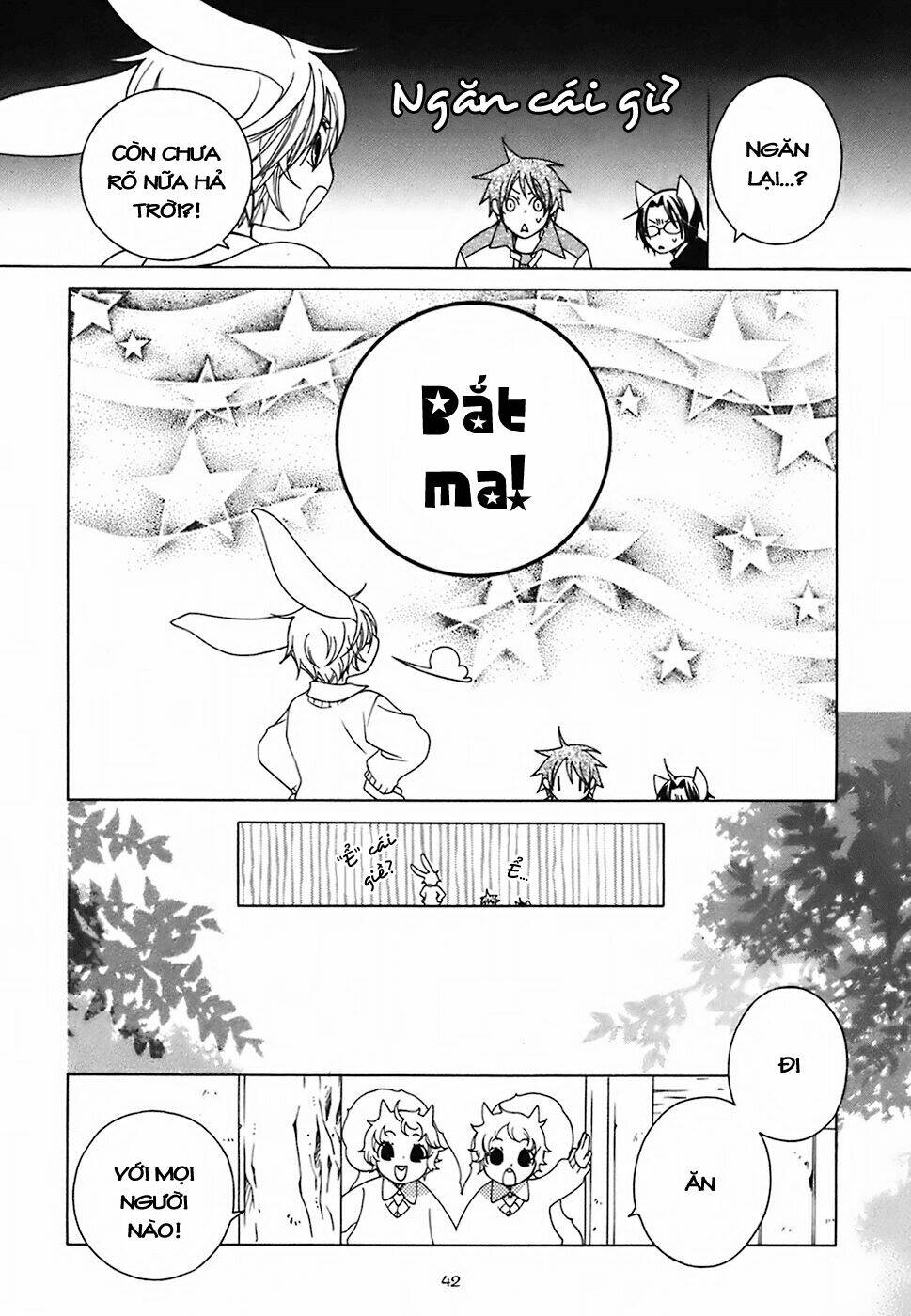 Gakkou No Sensei Chapter 6 - Next Chapter 7