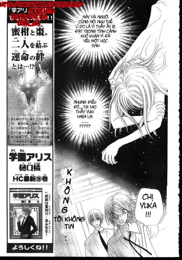 Gakuen Alice Chapter 117 - Trang 2