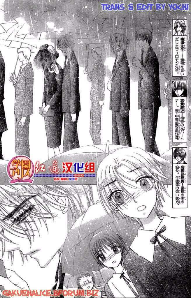 Gakuen Alice Chapter 140 - Trang 2