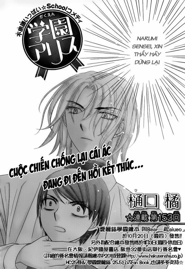 Gakuen Alice Chapter 153 - Trang 2