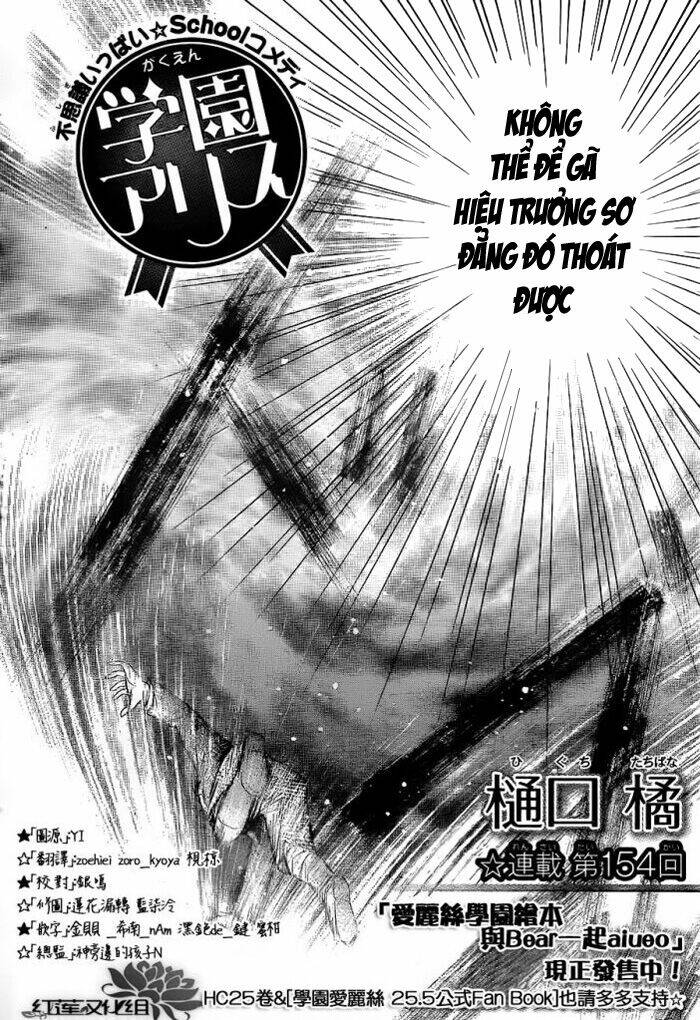 Gakuen Alice Chapter 154 - Trang 2