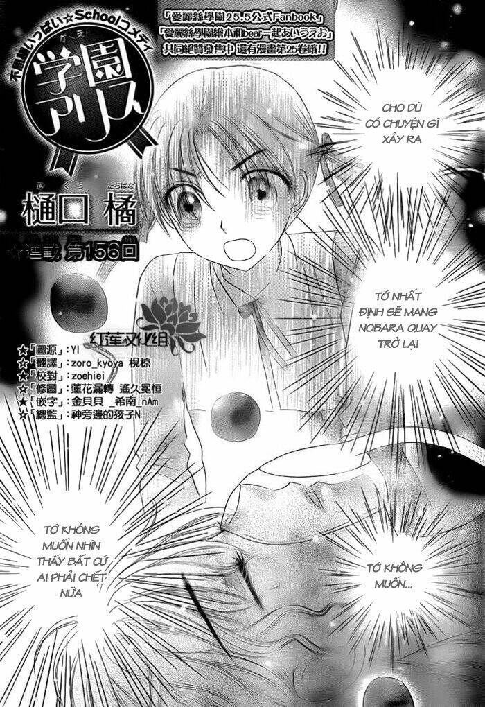 Gakuen Alice Chapter 156 - Trang 2