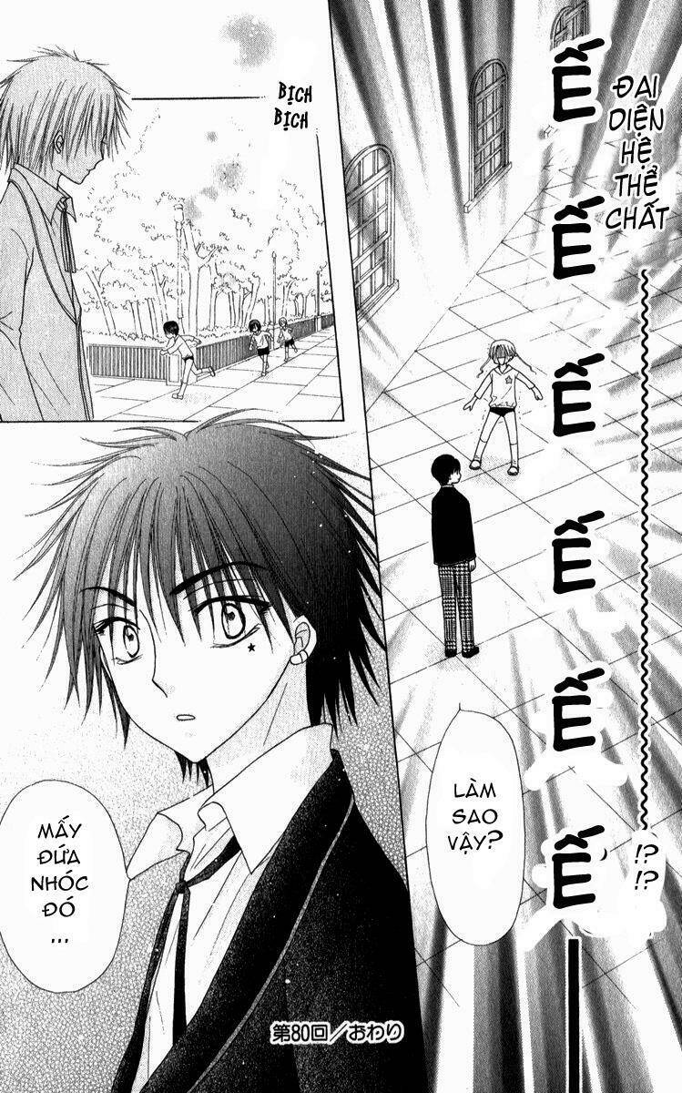 Gakuen Alice Chapter 80 - Trang 2