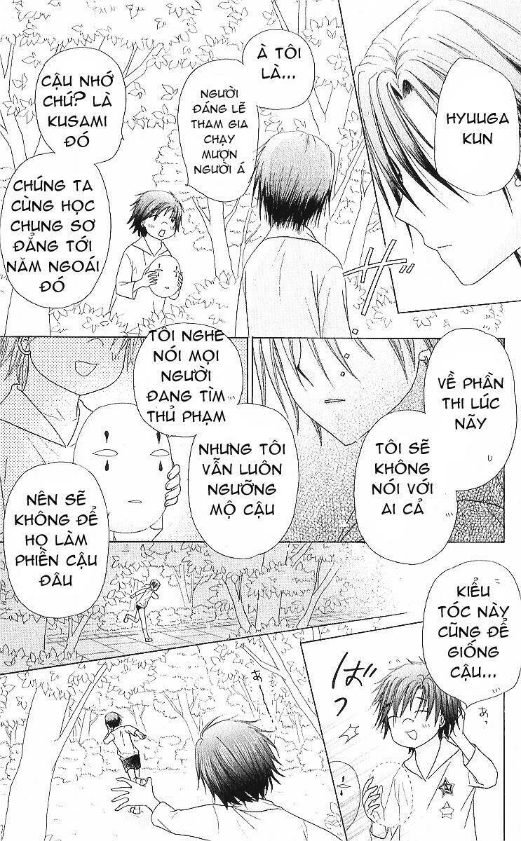 Gakuen Alice Chapter 86 - Trang 2