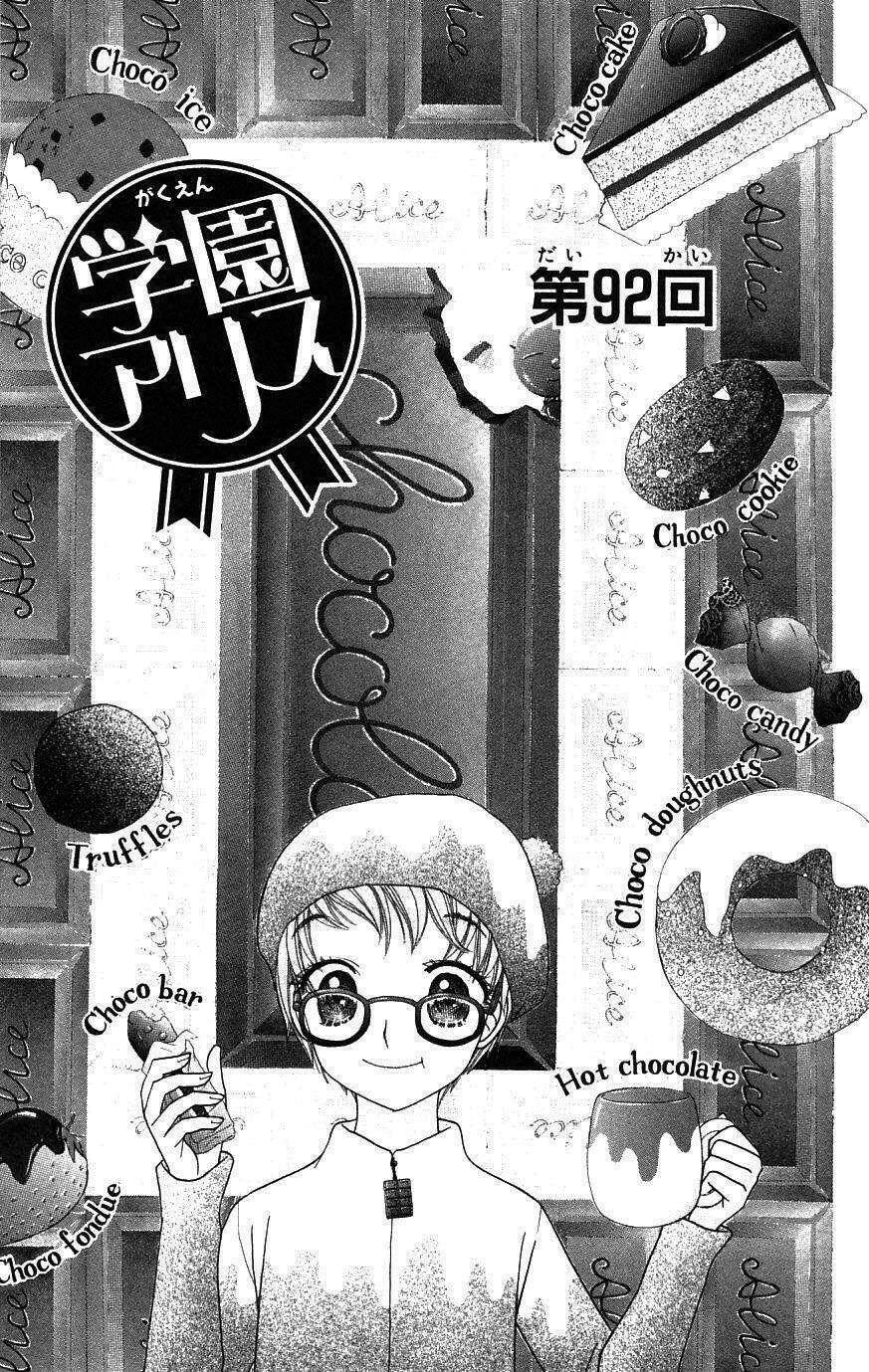 Gakuen Alice Chapter 92 - Trang 2