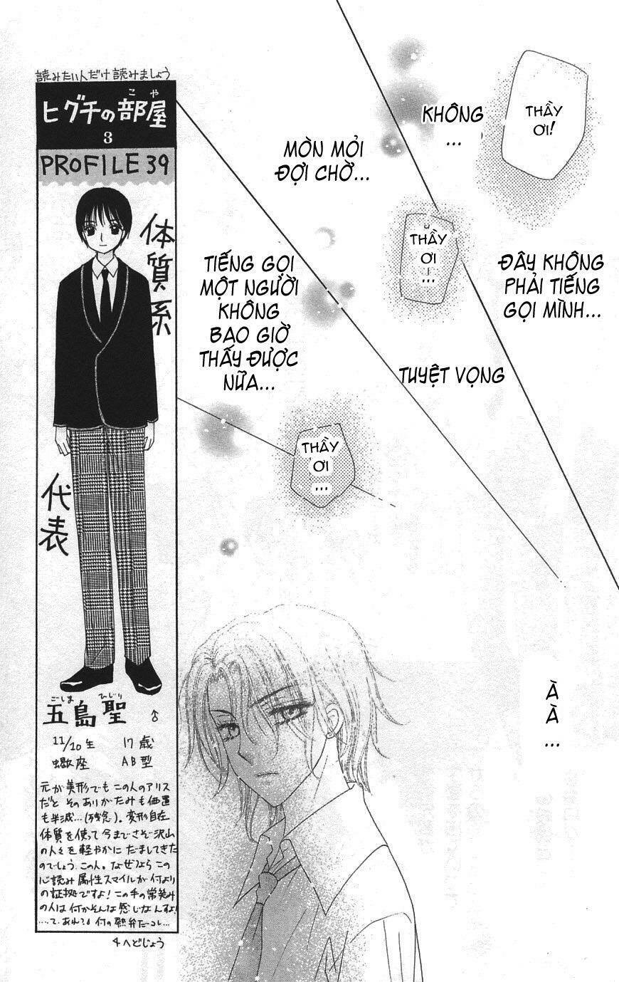 Gakuen Alice Chapter 92 - Trang 2