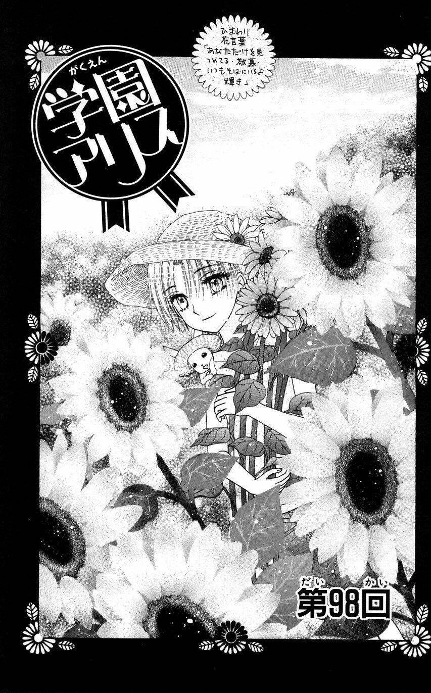 Gakuen Alice Chapter 98 - Trang 2