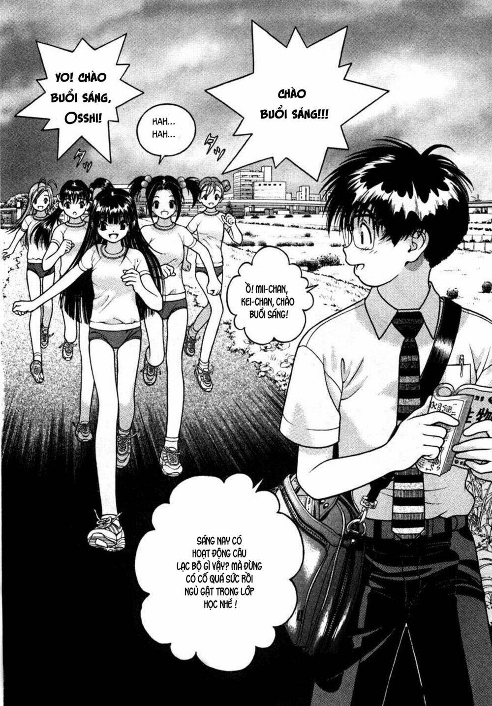 gakuen heaven chapter 31 - Trang 2