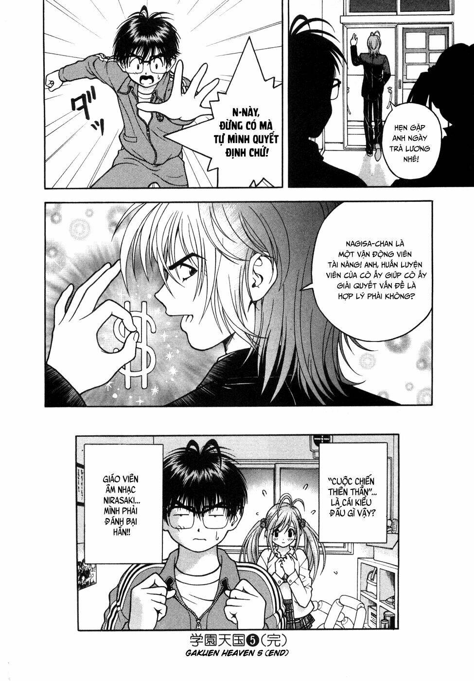 gakuen heaven chapter 54 - Trang 2