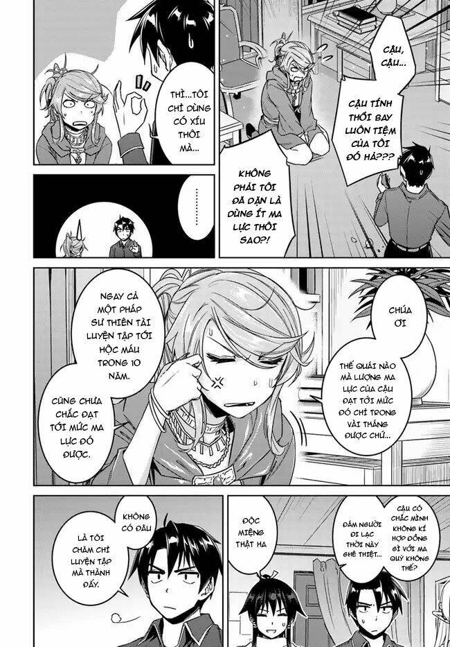 gal-sen Chapter 28 - Trang 2