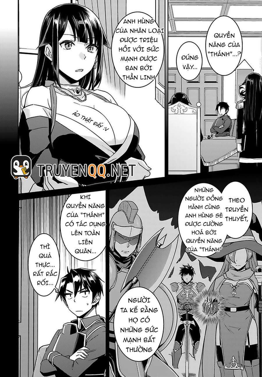 gal-sen Chapter 46.5 - Trang 2