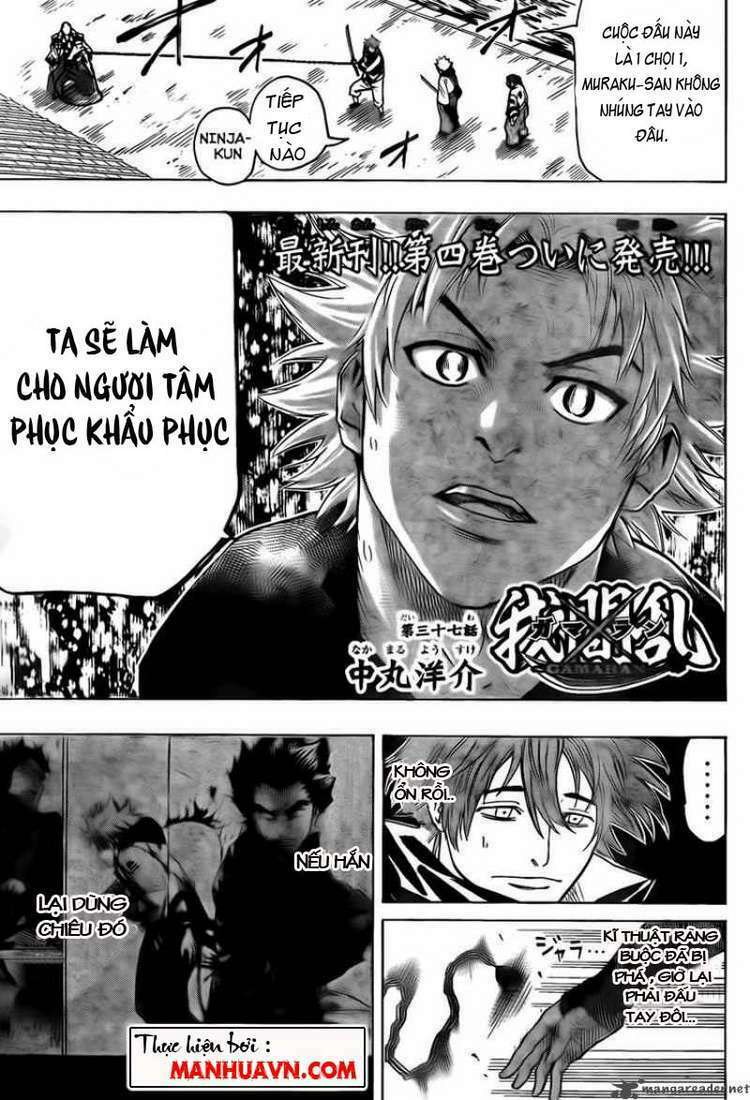 Gamaran Chapter 37 - Next Chapter 38