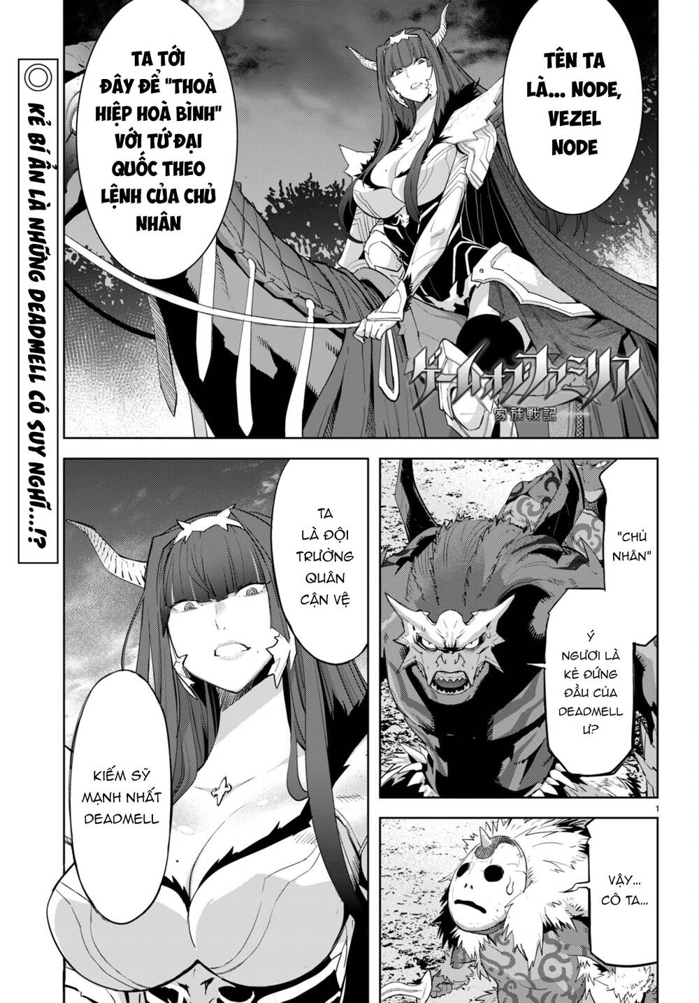 game obu familia – family senki chương 57 - Next chapter 58