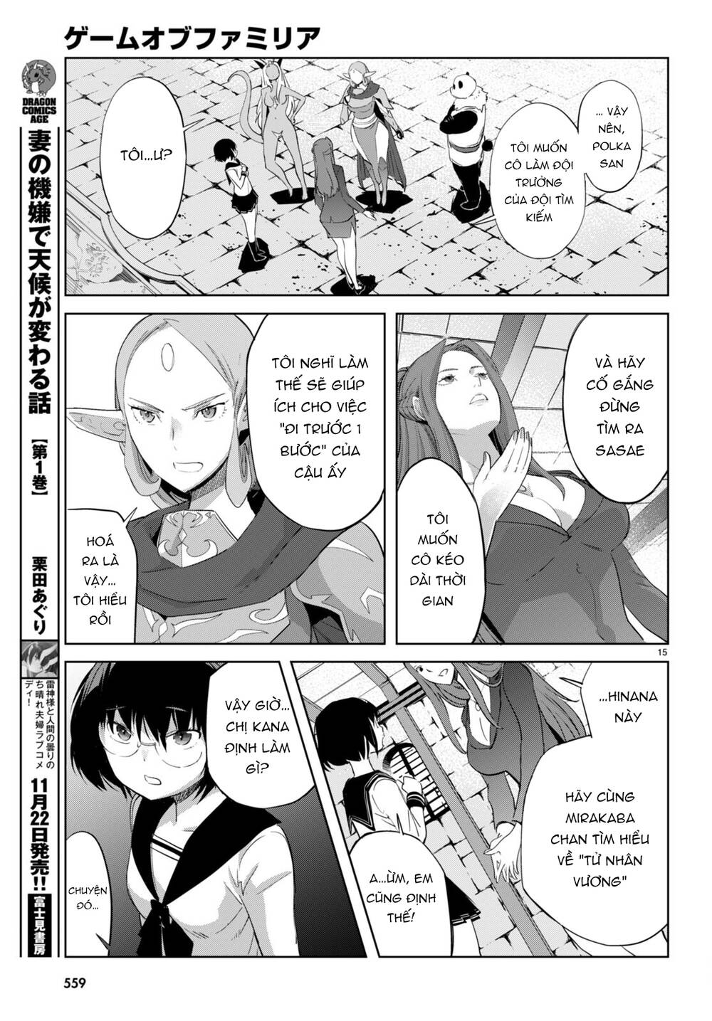 game obu familia – family senki chương 57 - Next chapter 58