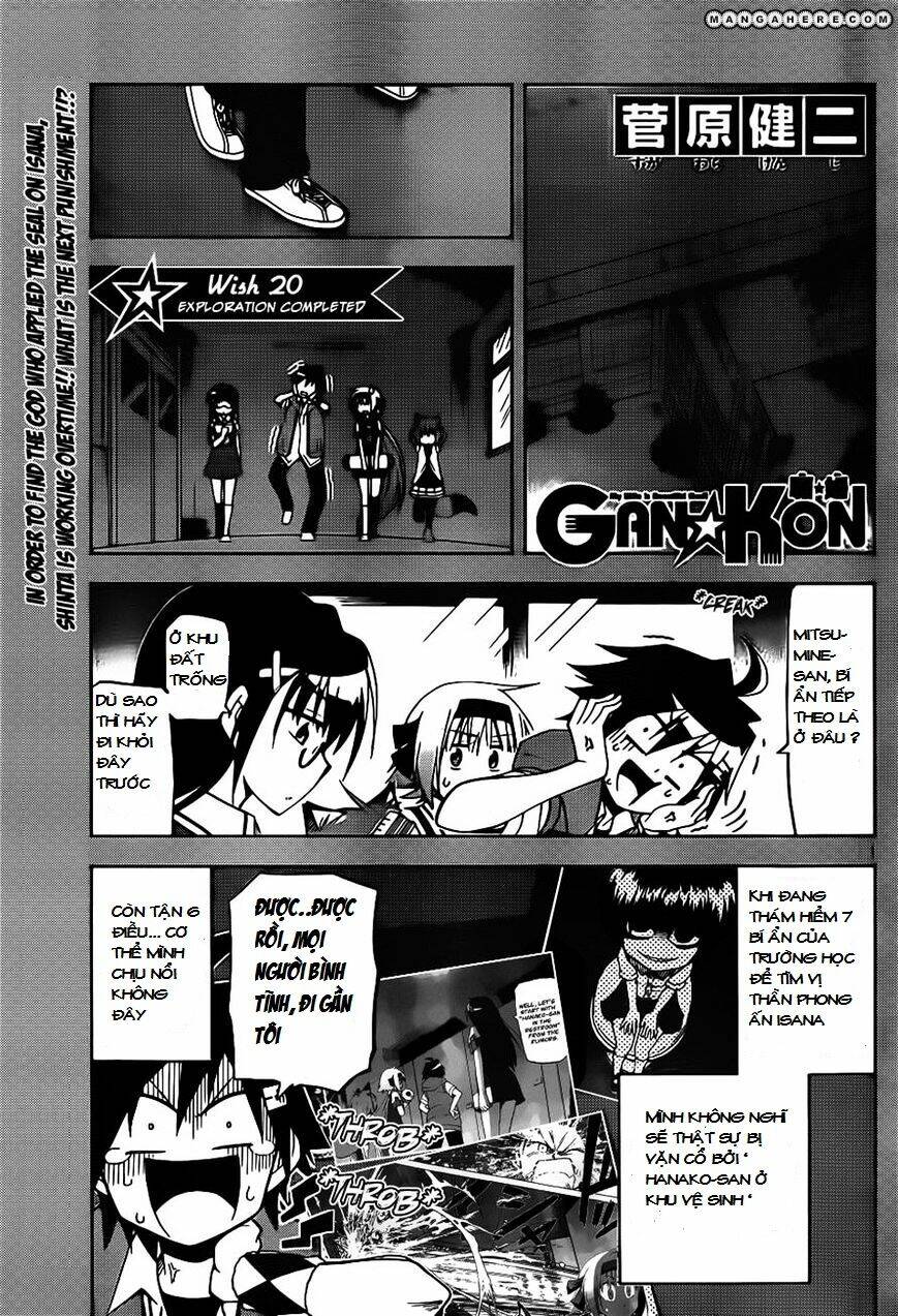 Gan☆Kon Chapter 20 - Next Chapter 21