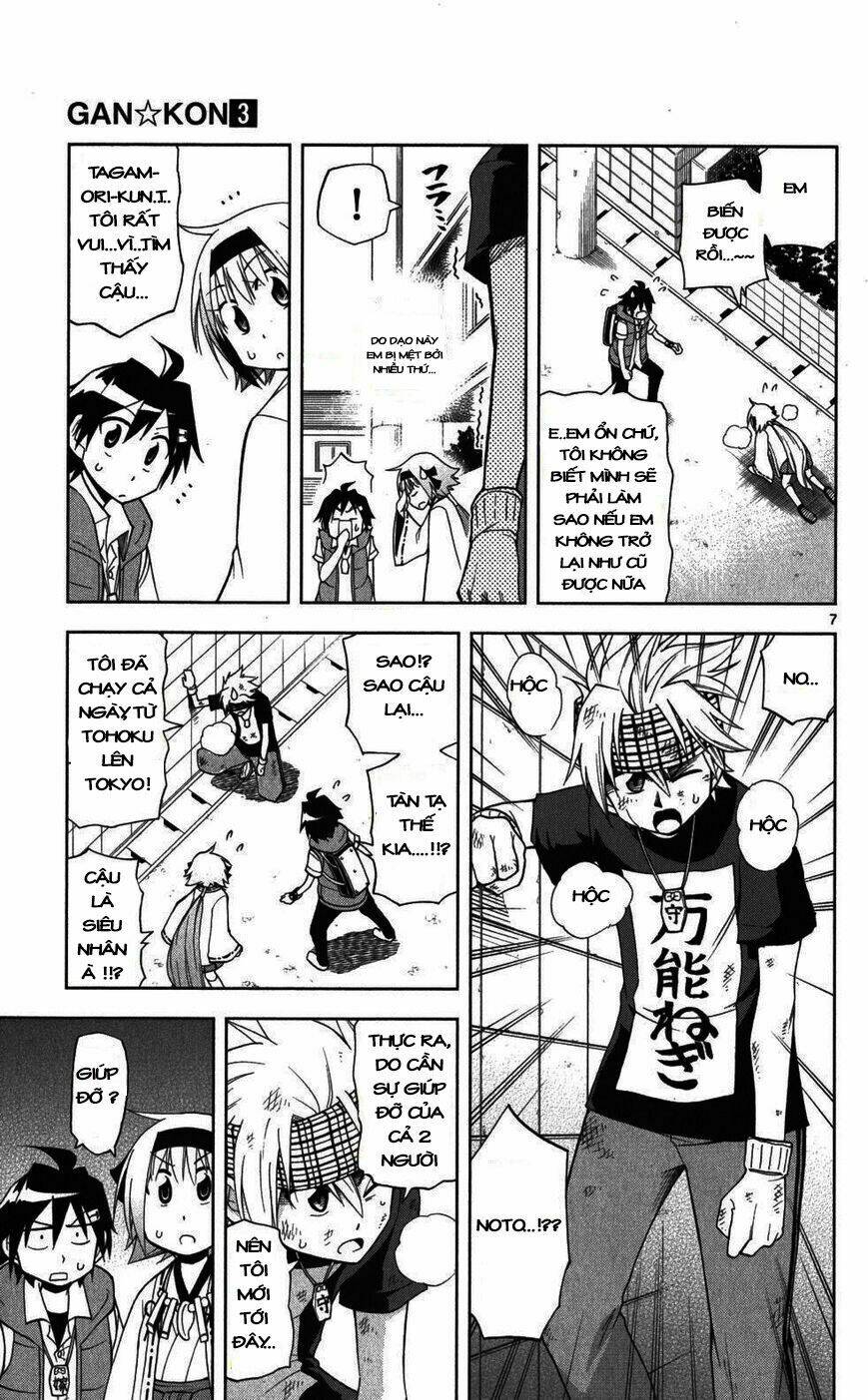 Gan☆Kon Chapter 23 - Next Chapter 24