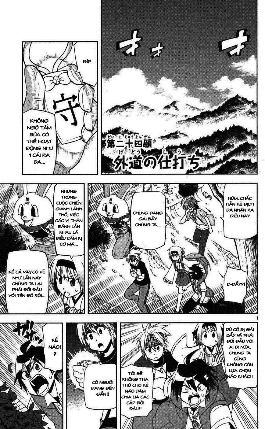 Gan☆Kon Chapter 24 - Trang 2