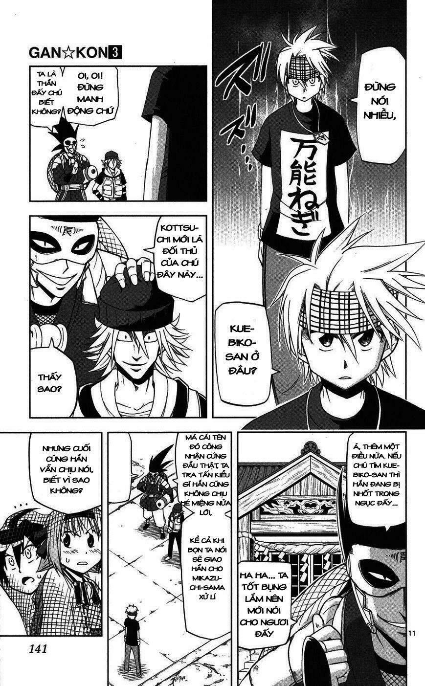 Gan☆Kon Chapter 24 - Trang 2