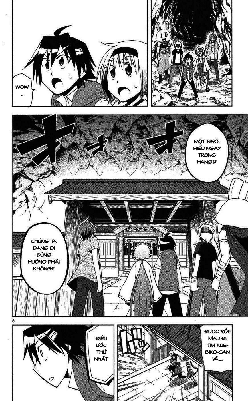 Gan☆Kon Chapter 24 - Trang 2