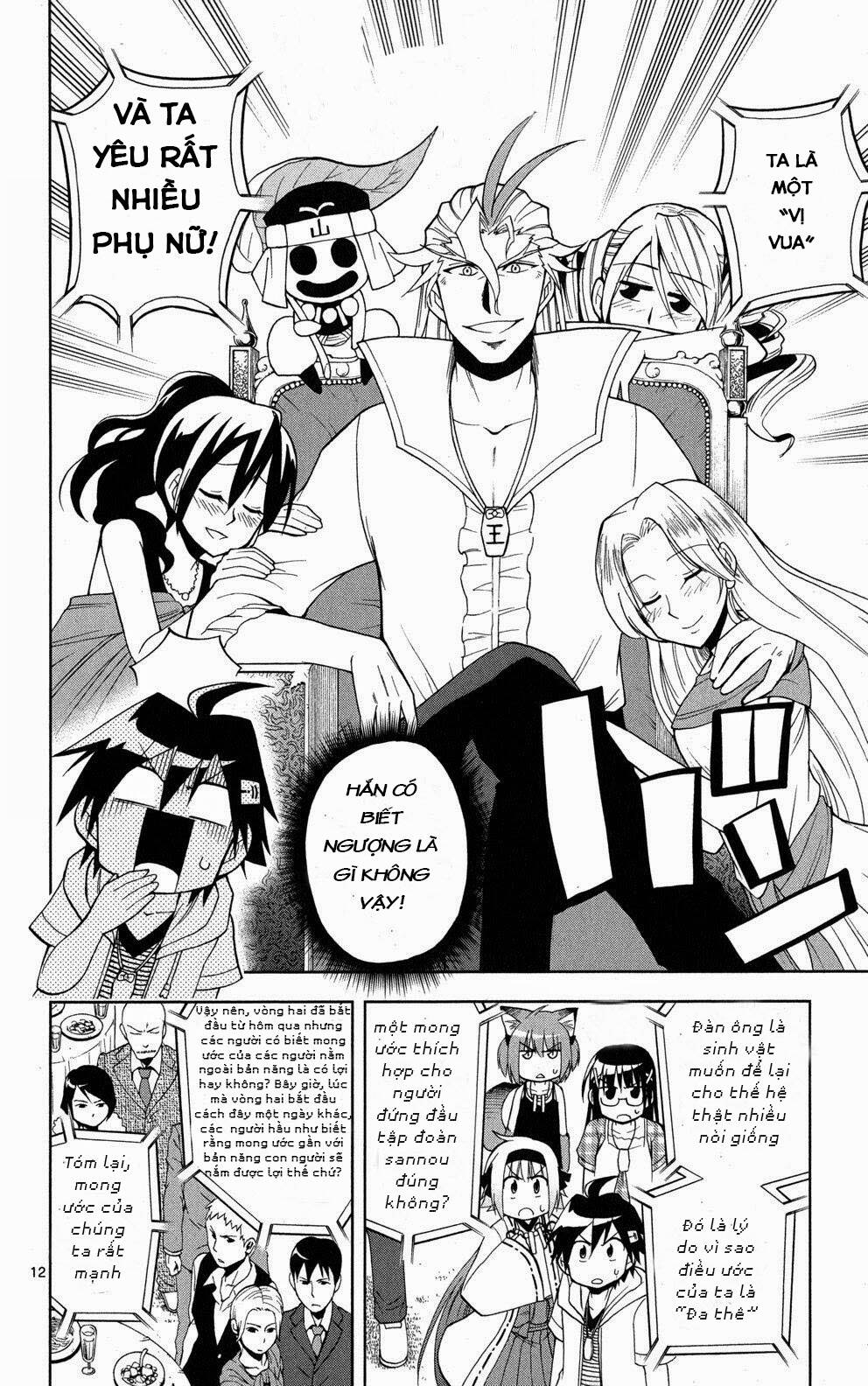 Gan☆Kon Chapter 30 - Trang 2