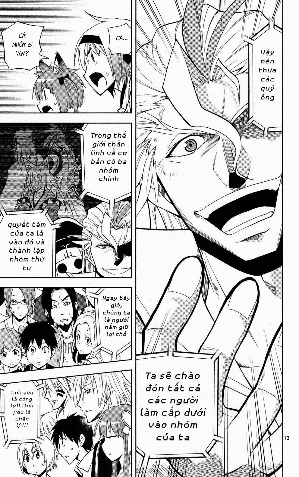 Gan☆Kon Chapter 30 - Trang 2