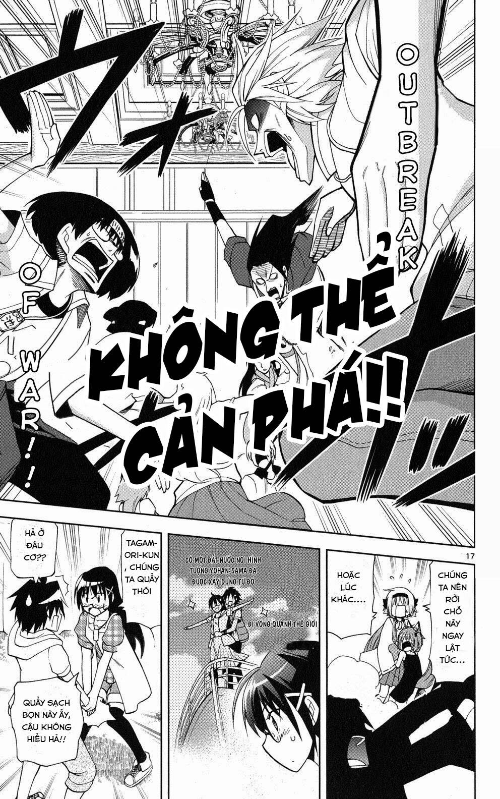 Gan☆Kon Chapter 30 - Trang 2