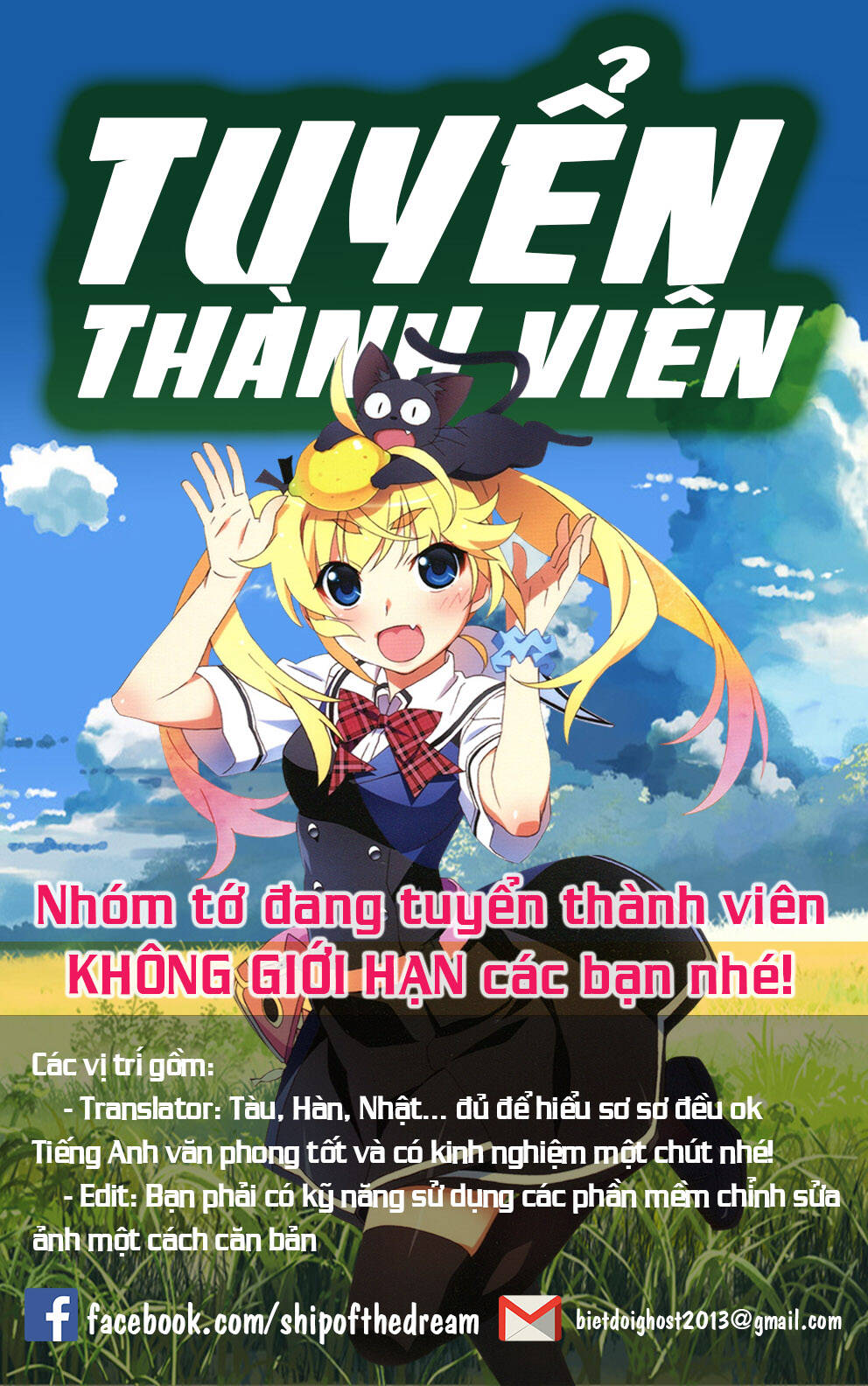 Gan☆Kon Chapter 30 - Trang 2