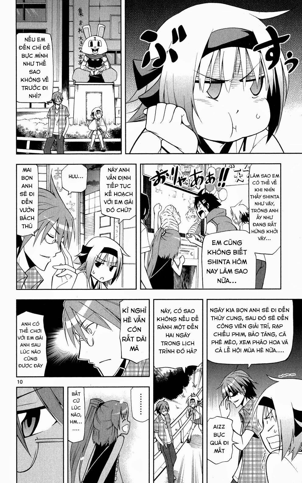 Gan☆Kon Chapter 36 - Trang 2