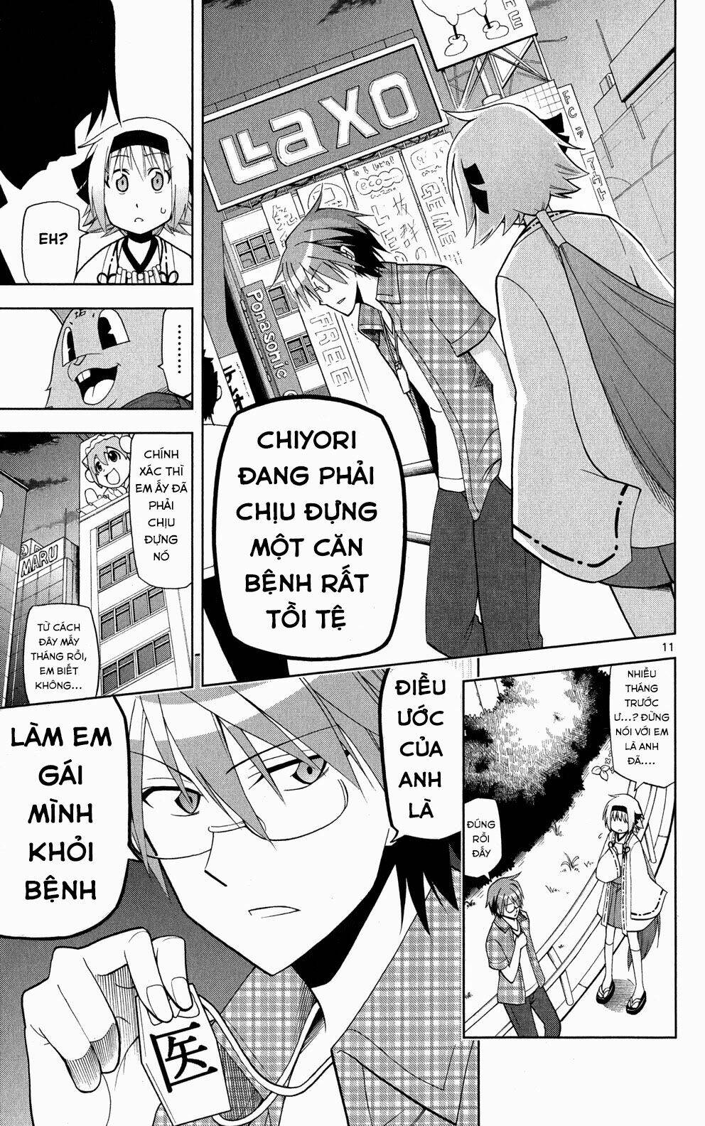 Gan☆Kon Chapter 36 - Trang 2