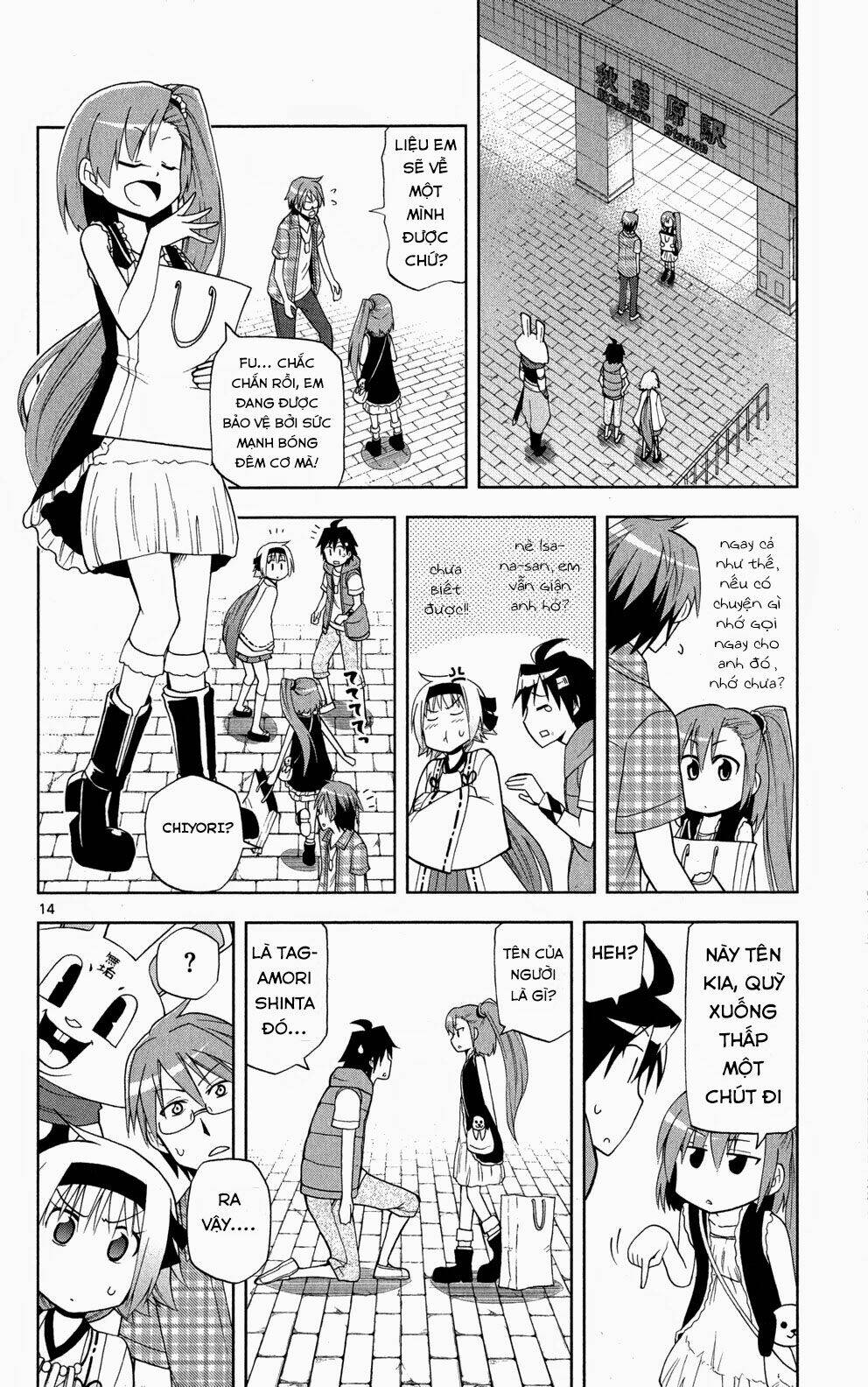 Gan☆Kon Chapter 36 - Trang 2