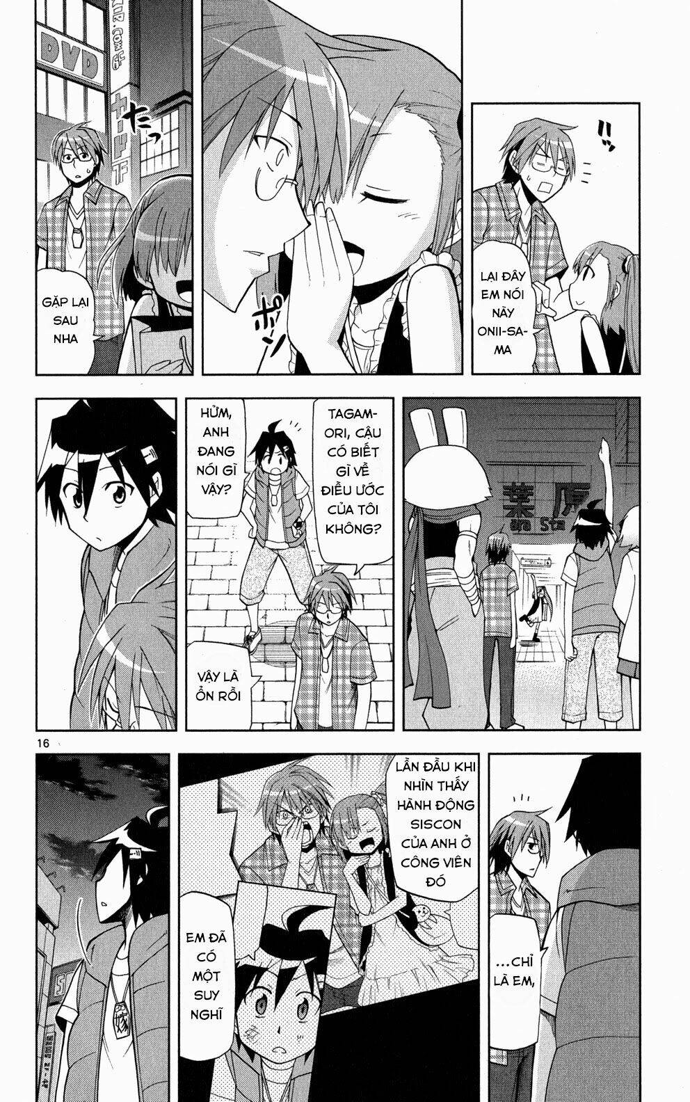 Gan☆Kon Chapter 36 - Trang 2