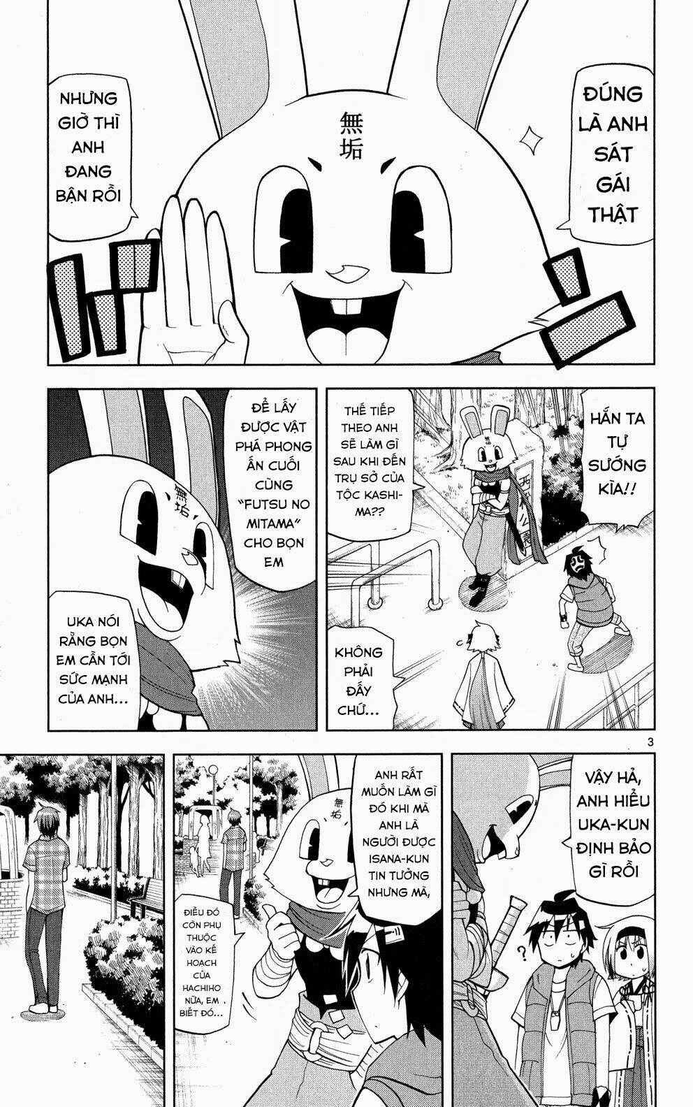 Gan☆Kon Chapter 36 - Trang 2