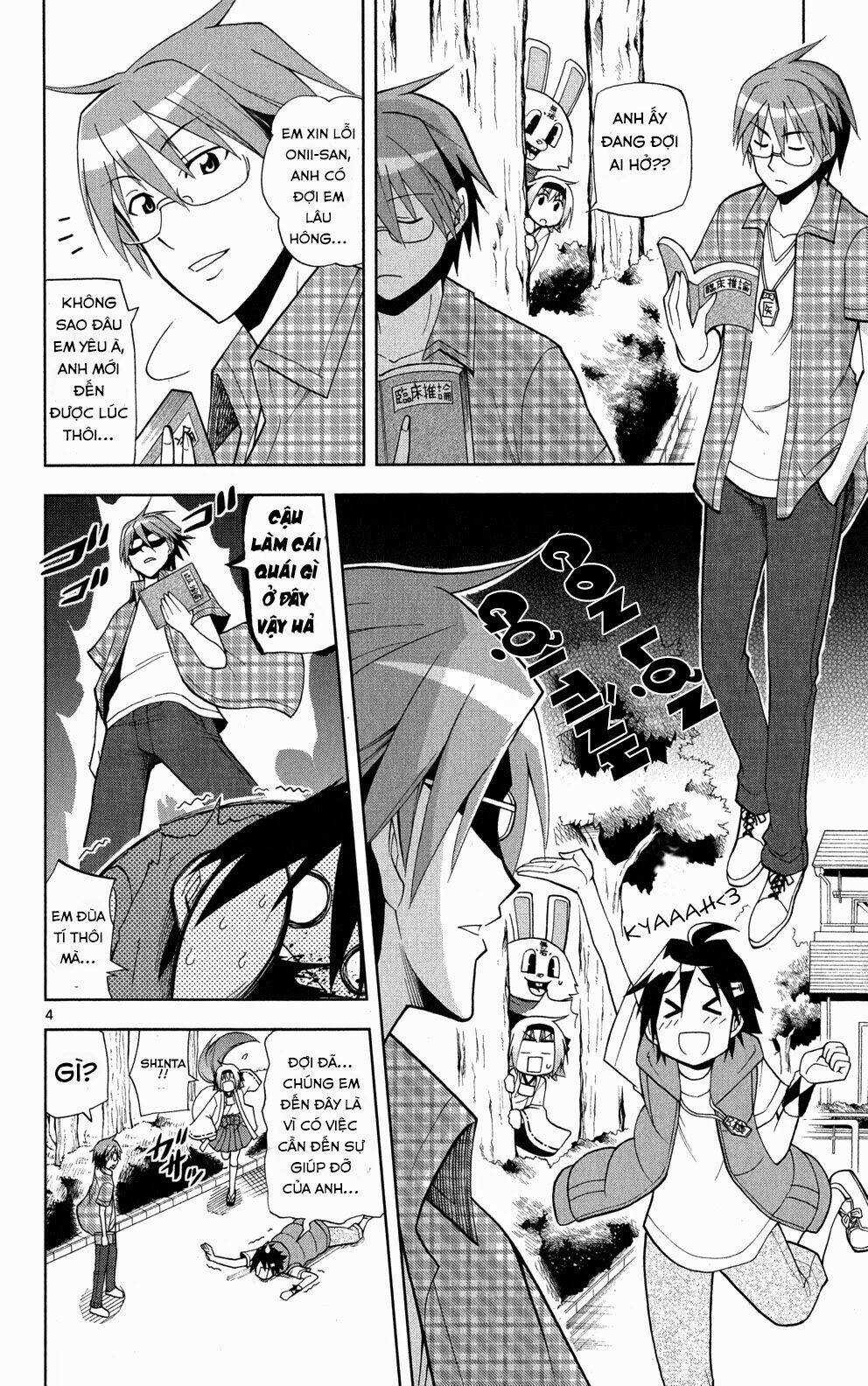 Gan☆Kon Chapter 36 - Trang 2