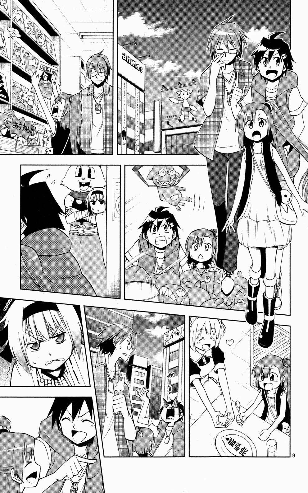 Gan☆Kon Chapter 36 - Trang 2