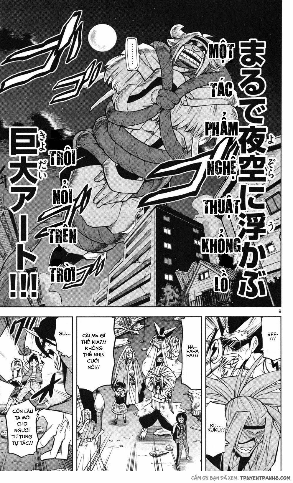 Gan☆Kon Chapter 46 - Trang 2