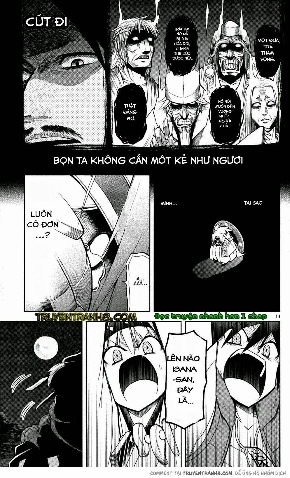 Gan☆Kon Chapter 46 - Trang 2