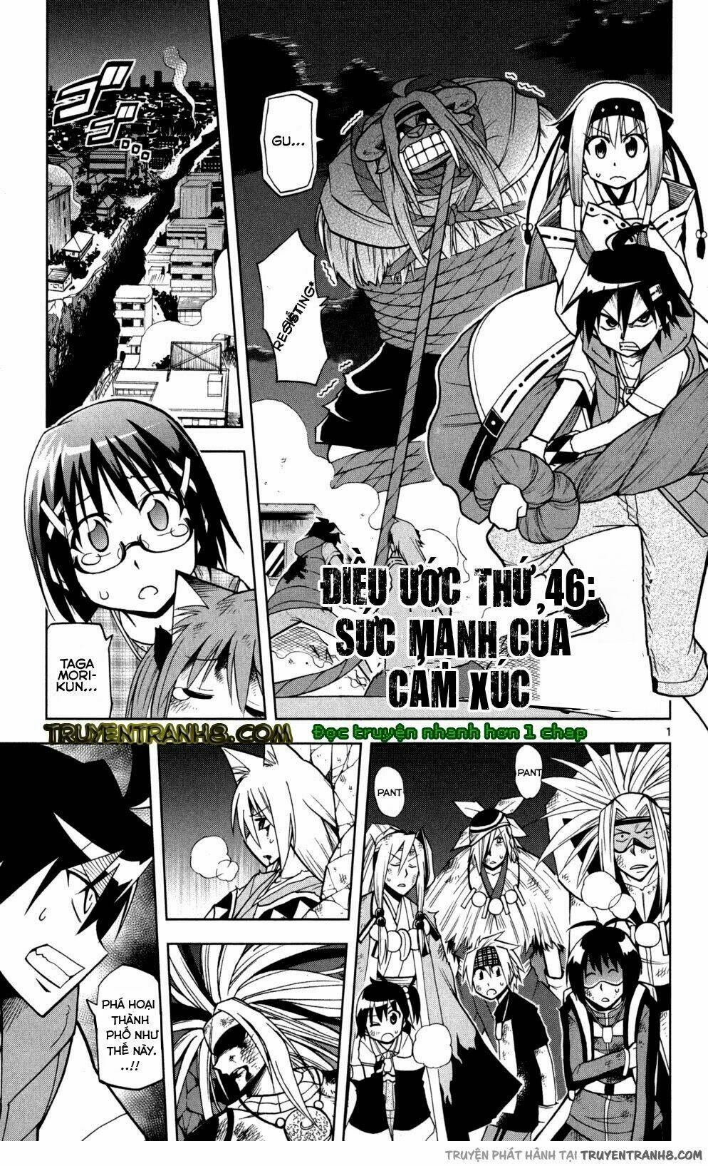 Gan☆Kon Chapter 46 - Trang 2