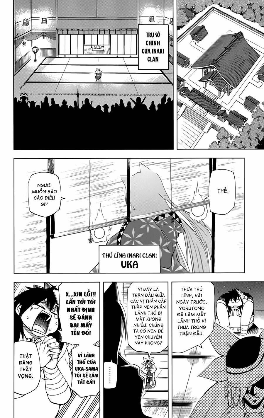 Gan☆Kon Chapter 5 - Trang 2